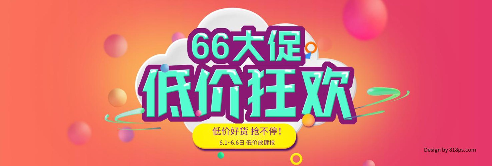 琦琬星睿珠宝